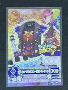 アイカツ！　2014年1弾　プレミアムレア　ミュージカルスコーピオンジャケット