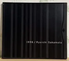 2026年最新】坂本龍一 1996 レコードの人気アイテム - メルカリ