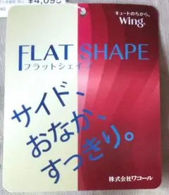 さゆは様 リクエスト 2点 まとめ商品
