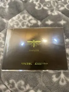 firefly336*タカラッシュ*リアル宝探し*持ち帰り謎