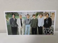 Kis-My-Ft2 キスマイ 最新 会報