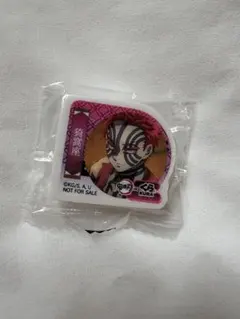 猗窩座　消しゴム　 約3cm 未使用