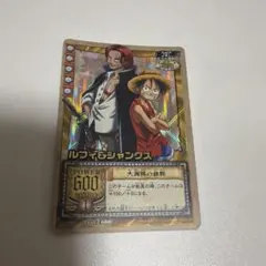 旧ワンピースカード ファイティングフォーワンピース BN-15 旧裏
