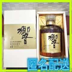 2025年最新】サントリー 響 SHT01の人気アイテム - メルカリ