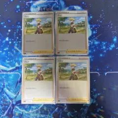 ジュン SI スタートデッキ100 399/414