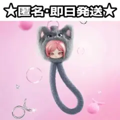 公式】aespa popmart FluffyClub ストラップ ジゼル - メルカリ