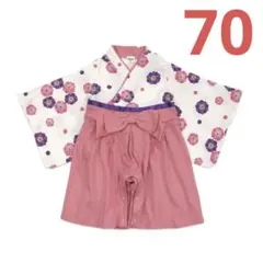 袴ロンパース　ピンク　70サイズ