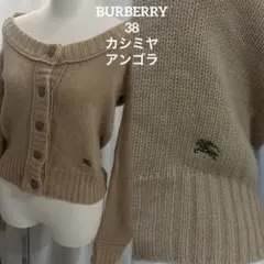 希少✨バーバリー　カシミヤ　アンゴラ　ウール　カーディガン　ホースロゴ　ニット