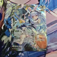 2026年最新】兎田ぺこら URの人気アイテム - メルカリ