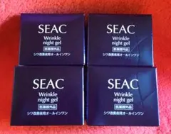SEAC シワ改善夜用オールインワン25g×4箱のサムネイル
