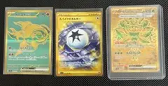ポケモンカード　UR まとめ売り