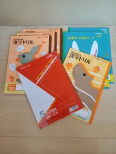 学習ノート(新品)#2　７冊セット