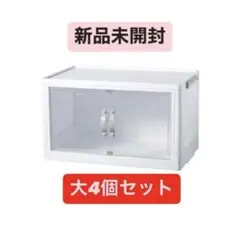 ダイソー ジョイントできる 扉付折りたたみ収納ケース 12個 大サイズ