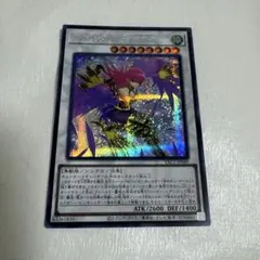 美品/ハーピィ・レディ・SC 遊戯王OCG デュエルモンスターズ