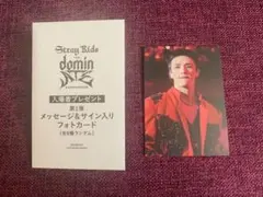 Stray Kids DOIT ヒョンジン HMV サイン入り トレカ - メルカリ