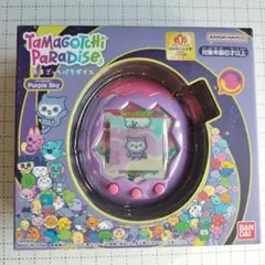 たまごっちパラダイス