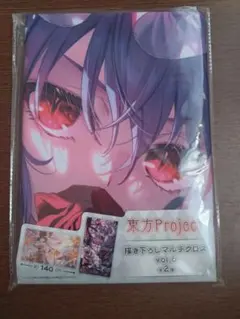 ふわ様ご専用ページ
