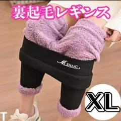 【新品】　レギンス　極暖　暖房　スパッツ　厚手　暖かい　ピンク　ブラック