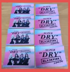 BLACKPINK SUPER DRY タレントカード ８枚セット
