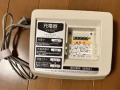 YAMAHA リチウムイオン電池 充電器 X54-02