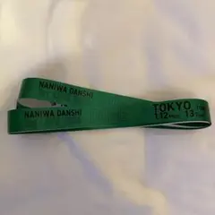 Item thumbnail for item 76beec98-a8dd-4d3a-a3b6-b00fc924a3a8