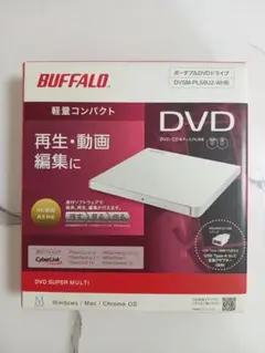 BUFFALO ポータブル DVDドライブ DVSM-PLS8U2-WHB 白