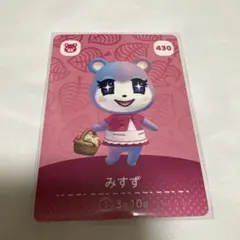 あつ森 amiiboカード みすず