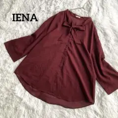 【美品✨】IENA イエナ シアー ボウタイブラウス ボルドー
