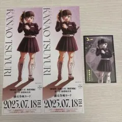 鬼滅の刃 ランダムチケット風カード ランダムフォトカードB 栗花落カナヲ