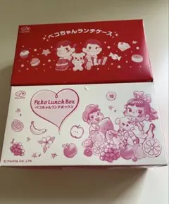 不二家 ペコちゃん ファミリークラブ ポイント交換品 ランチボックス2種類