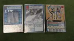 旧デジモンカード【ヤタガラモン ダークタワー カオスモン】旧デジカ