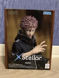 呪術廻戦 XStellar 虎杖悠仁 フィギュア
