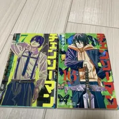 Item thumbnail for item 9ed76c7b-edc0-45d0-bfd1-57a7e52660dc