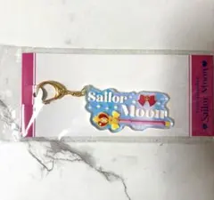 セーラームーン ローソン　ネームアクリルキーホルダー チャーム　月野うさぎ