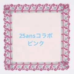 2025年最新】近沢レース店 タオル・バス用品の人気アイテム