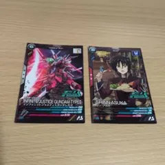 機動戦士ガンダムアーセナルベース プロモ PR-427.PR-428セット