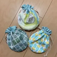 まんまる巾着袋 3点セット　緑系
