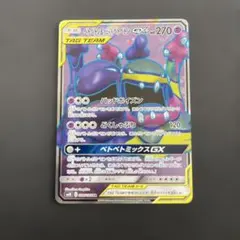 2026年最新】ベトベトン&アローラベトベトン saの人気アイテム - メルカリ