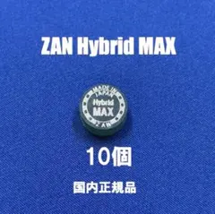 2025年最新】斬タップの人気アイテム - メルカリ