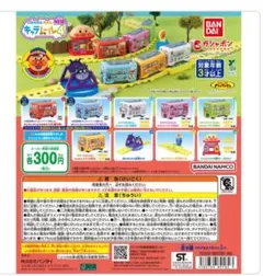 アンパンマン　キャラレール　NEW4 ガチャ