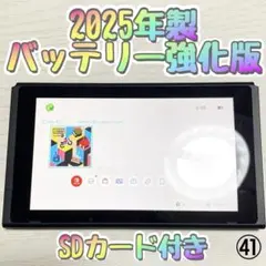 2026年最新】ニンテンドースイッチ 本体 未使用の人気アイテム - メルカリ