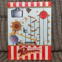 嵐/ARASHI LIVE TOUR Popcorn〈2枚組〉
