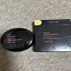TIRTIR MASK FIT CONCEALER PALETTE 02のサムネイル