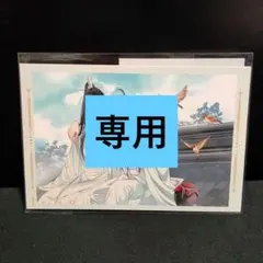 魔道祖師 花神ver. 月下美人 購入特典ポストカード＆コースター藍忘機