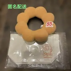 ミスタードーナツ2026年 福袋 ポンデリング ぬいぐるみ クッション