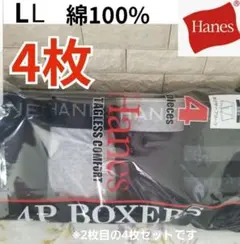 新品 メンズボクサー 綿100% LL XL ボクサーブリーフ ボクサーパンツ