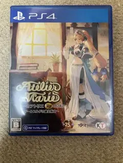 マリーのアトリエ Remake PS4