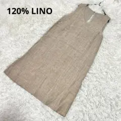 120% LINO リネン100% ワンピース ベージュ ノースリーブ 麻のサムネイル