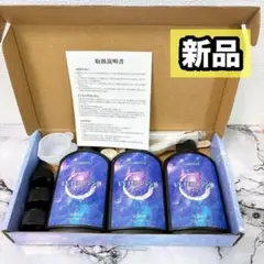 新品⭐️レジン液 3本セット 450g 大容量 UV LED対応 工作 ハード