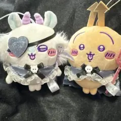 ちいかわ ハロウィン ぬいぐるみ うさぎ モモンガ セット